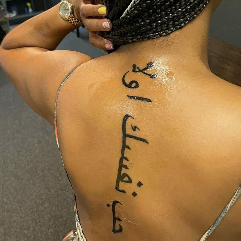 Spinal Quote Tattoo