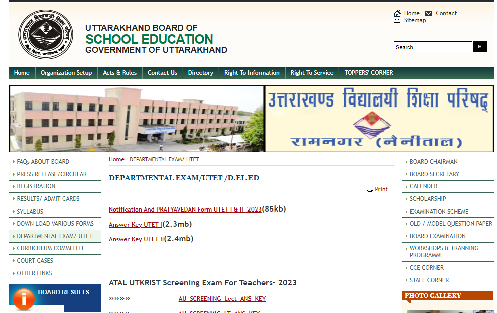 UTET Answer Key 2023 Out for Paper 1 & 2, Download PDF