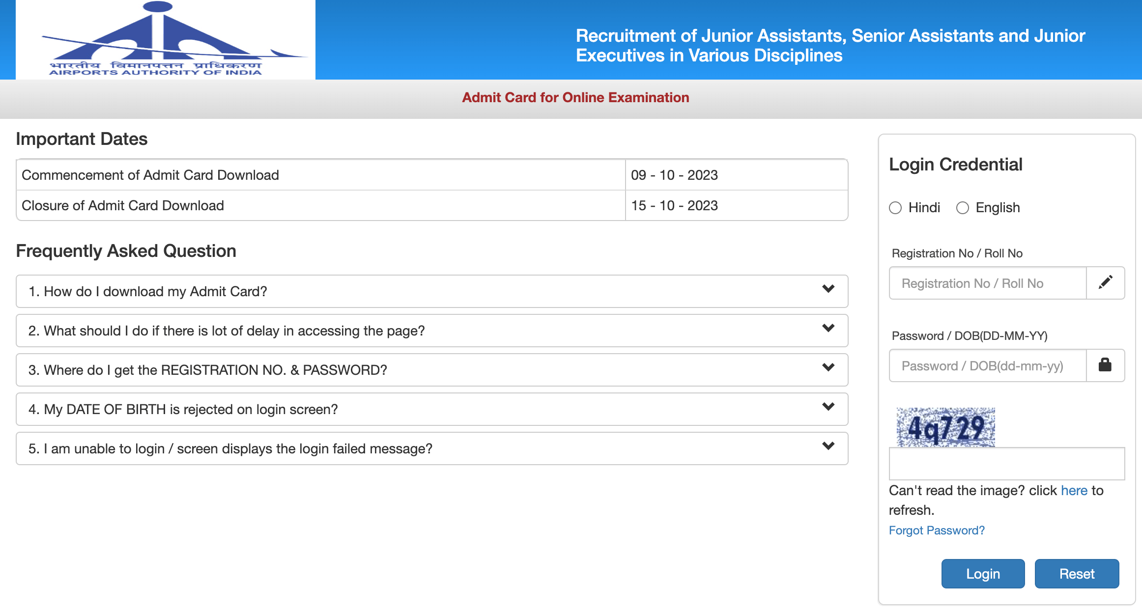 AAI Admit Card 2023 Out, Junior Executive Hall Ticket Link