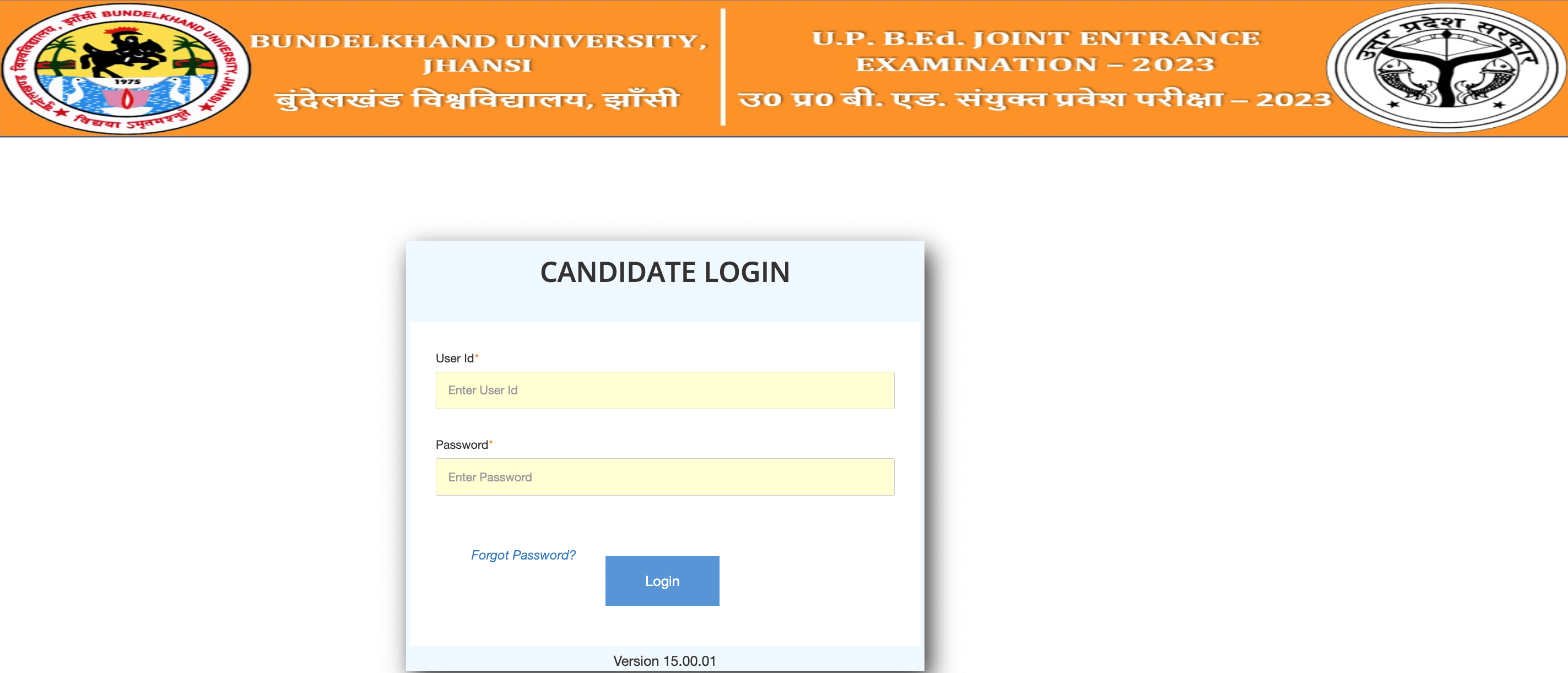 UP BEd Result 2023 Out, UP B.Ed Entrance Exam Result