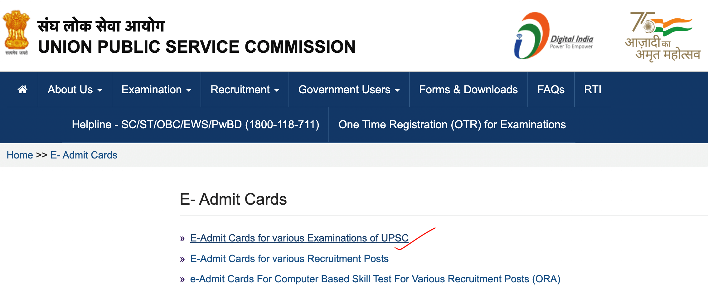 UPSC EPFO Admit Card 2023 Out, EPFO AO, EO, APFC Download Link