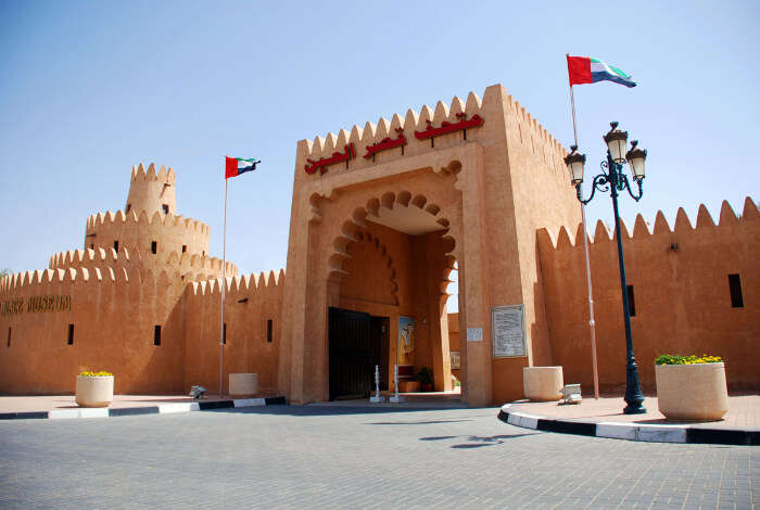 known as the oldest museum in the UAE