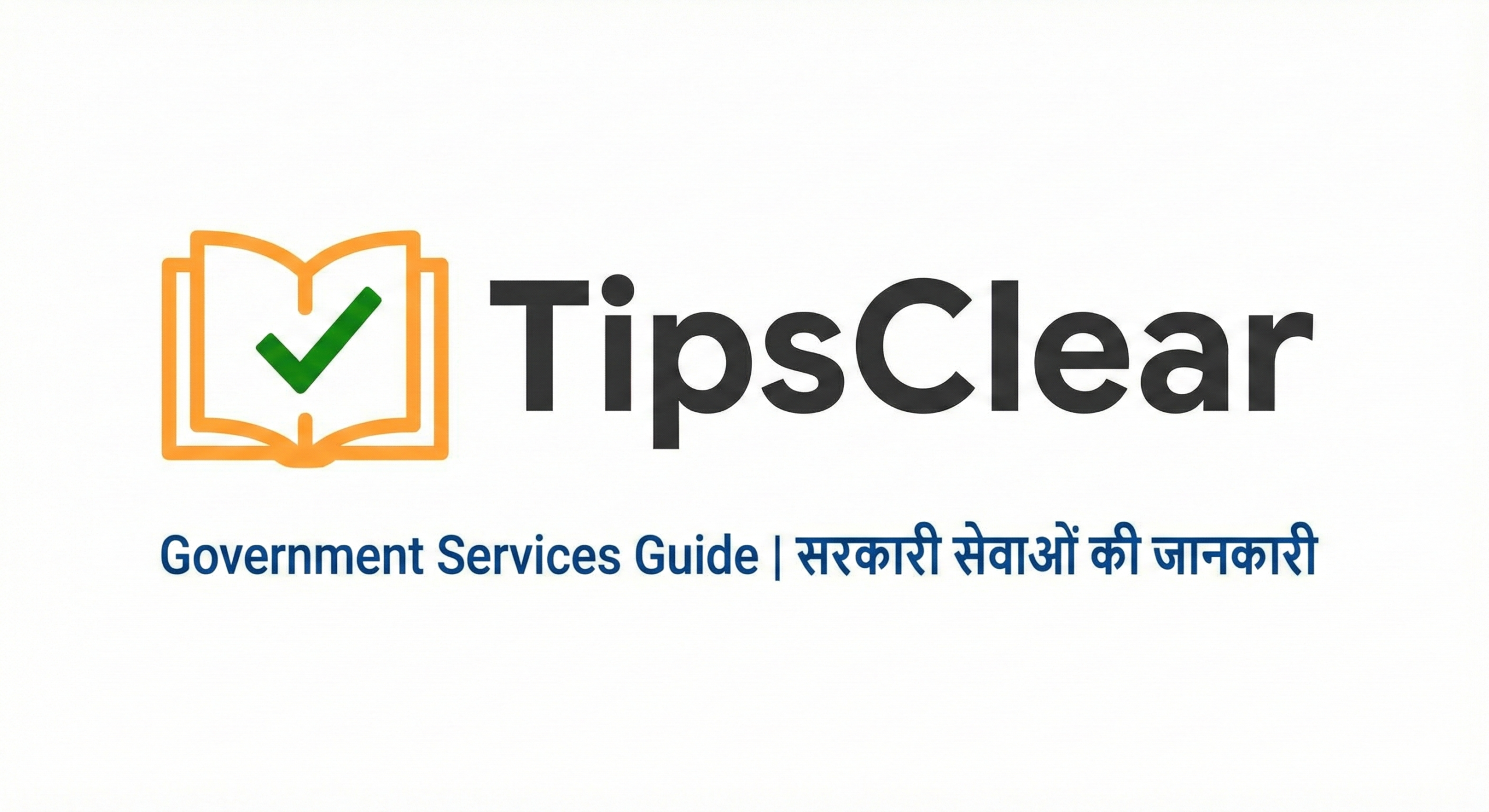 tips clear logo