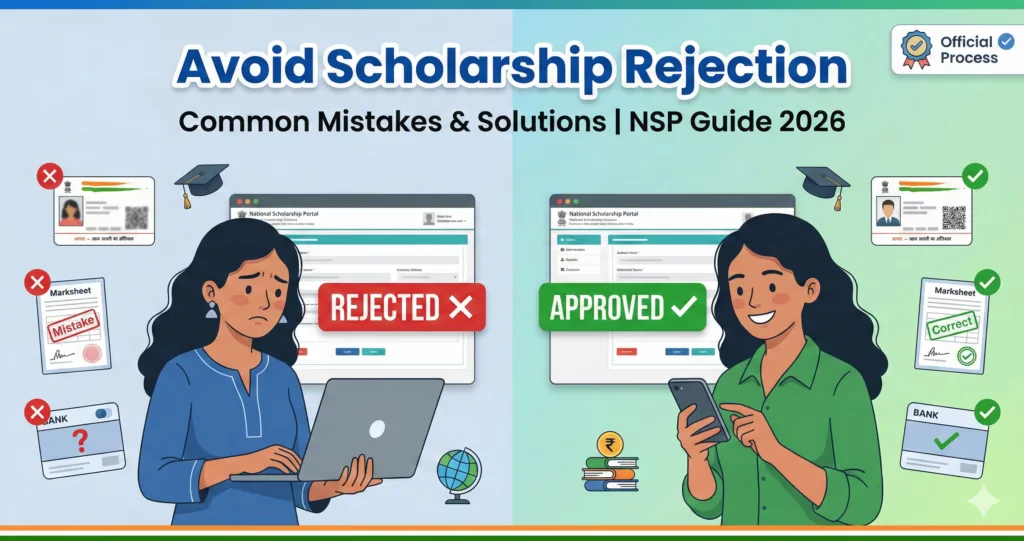 avoid common mistakes in Indian scholarship applications